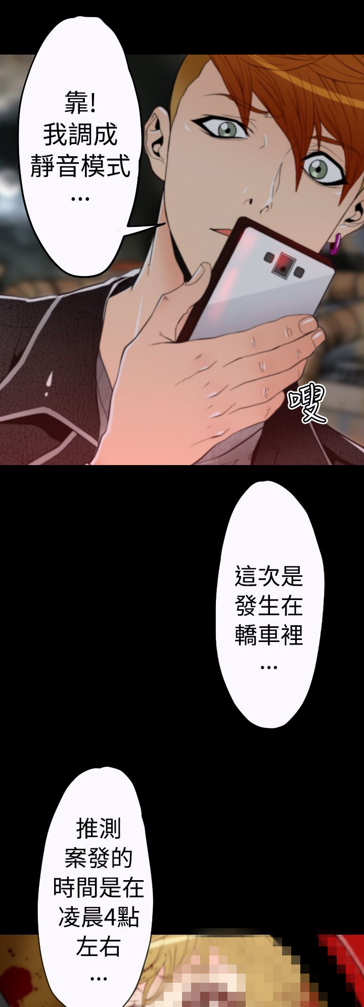 第9章：线索指向4