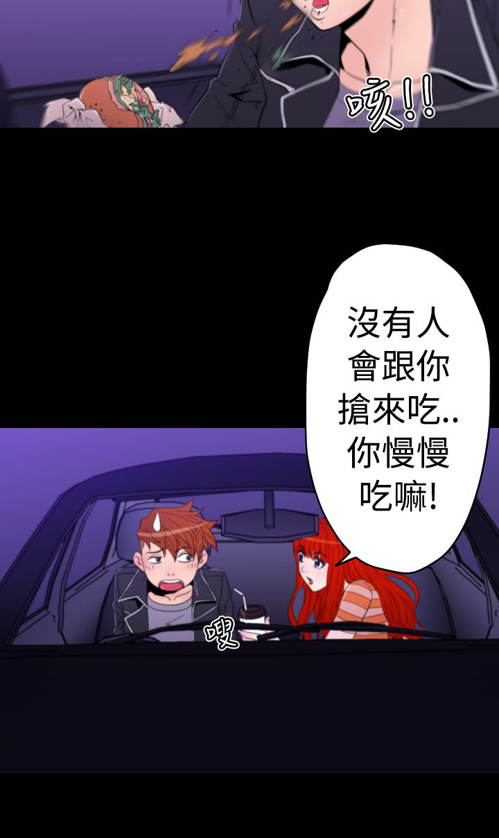 第11章：梦里的美穗4