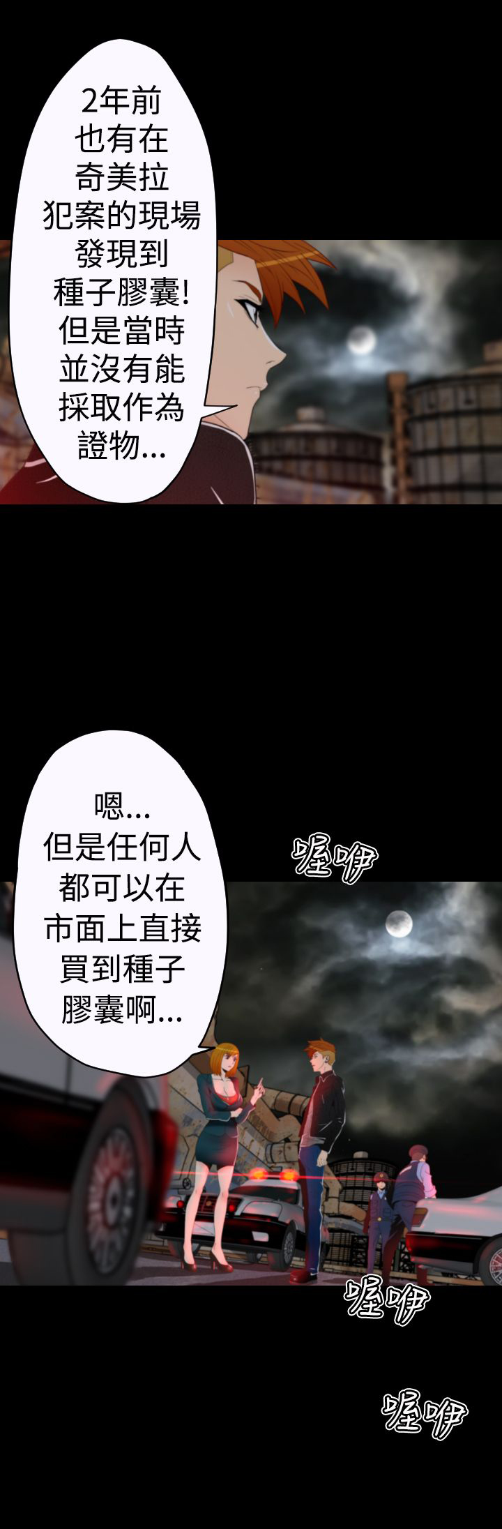 第9章：线索指向0