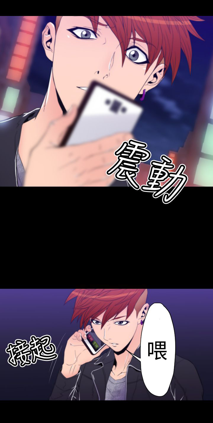 第25章：BOSS10