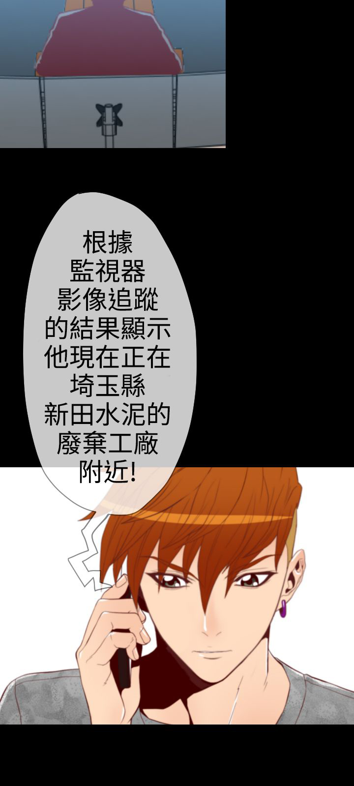 第6章：2年前9