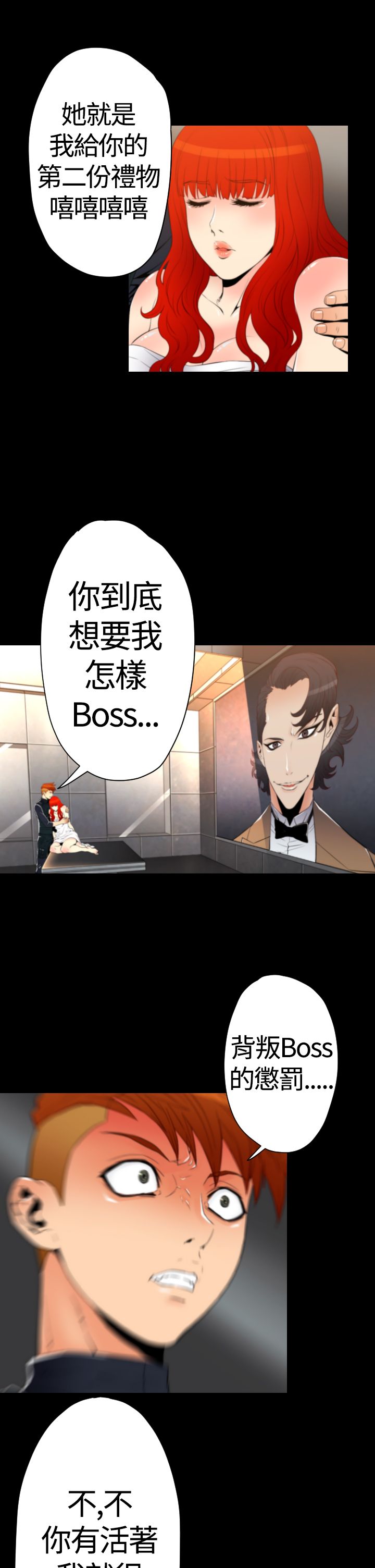 第21章：三份礼物8