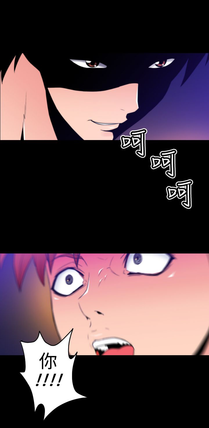 第26章：复制品2