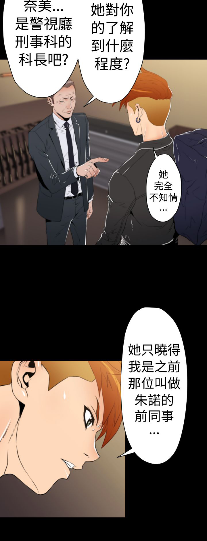 第14章：单刀赴会9