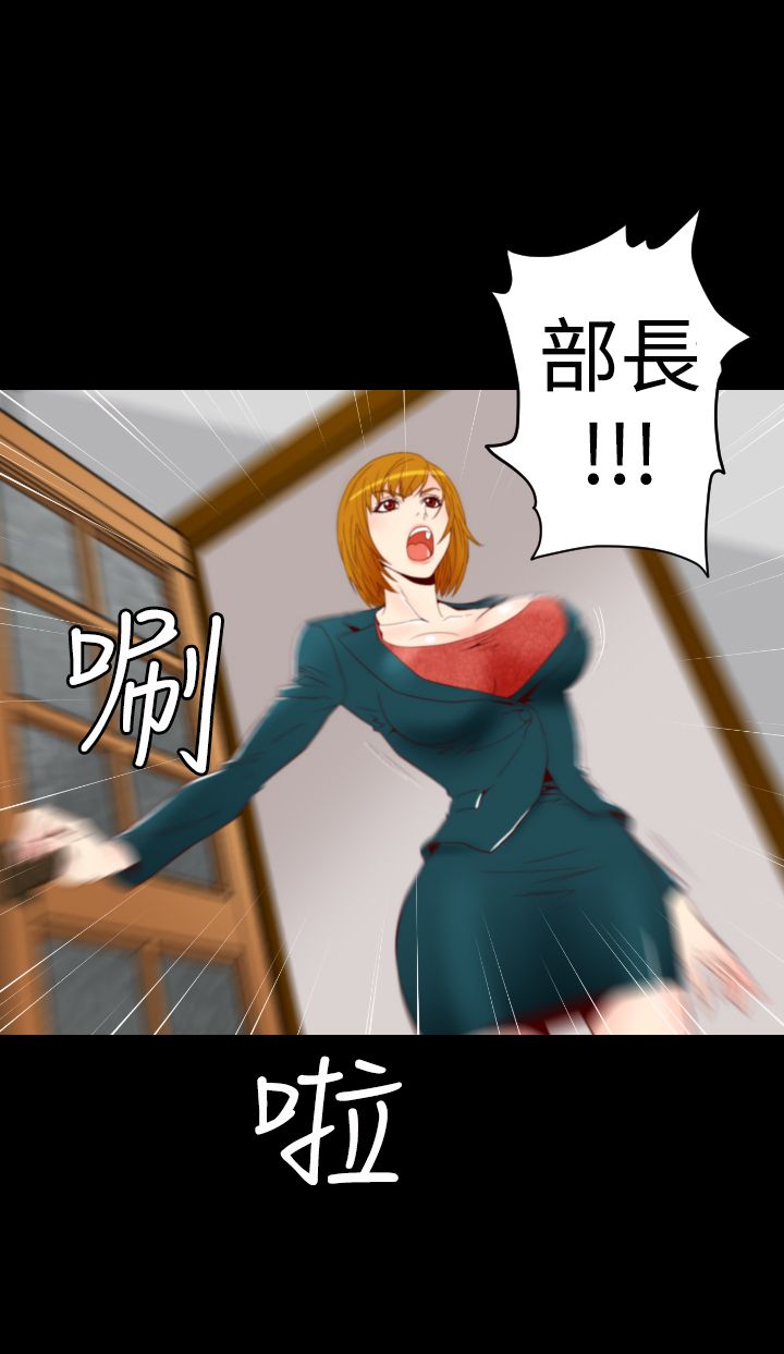 第5章：再现受害者16