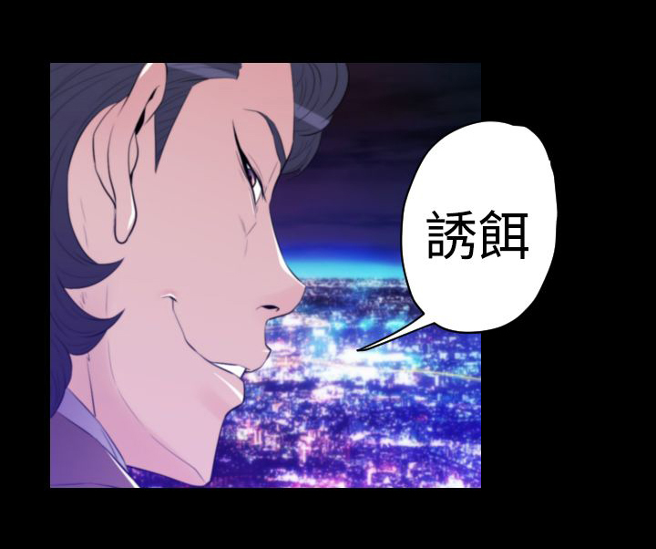 第30章：双重间谍13