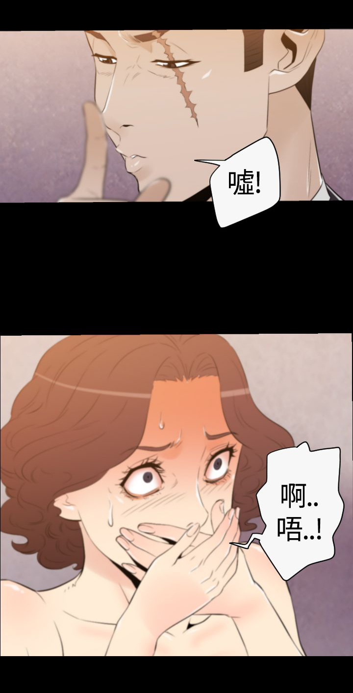 第29章：行动开始7