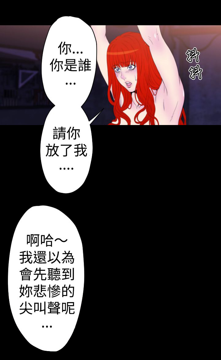 第13章：腥血之雨9