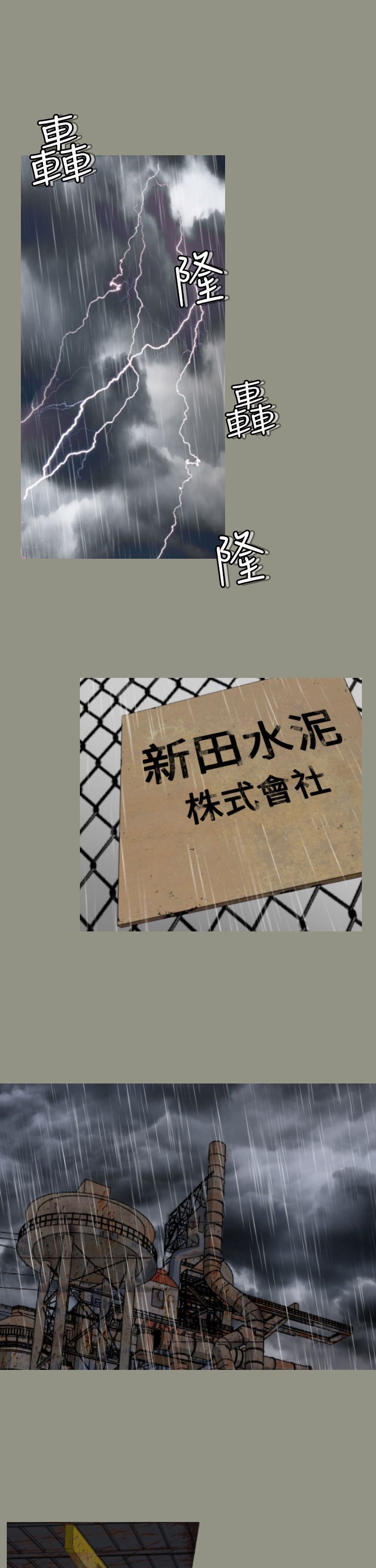 第6章：2年前12