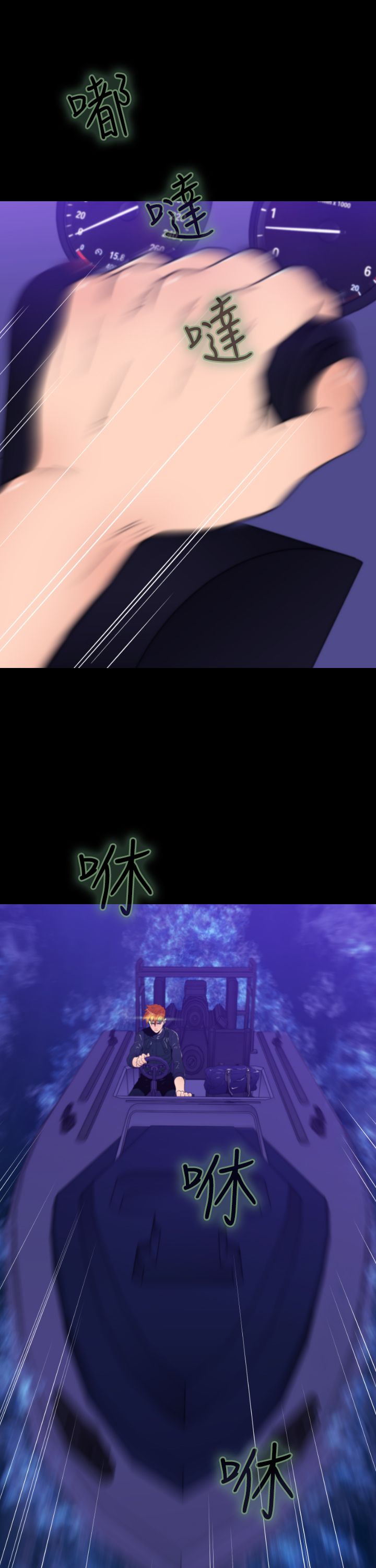 第14章：单刀赴会4