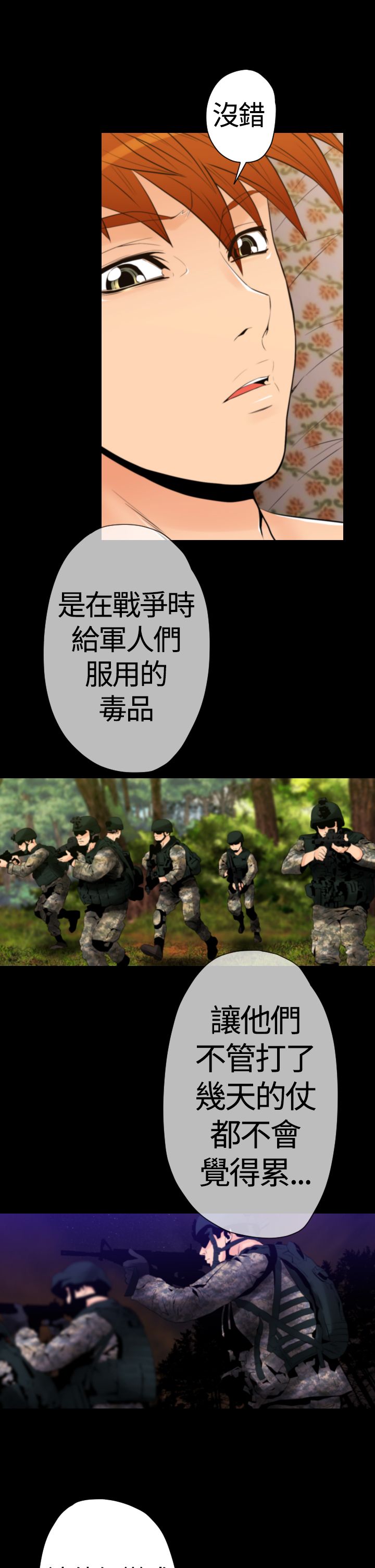 第23章：种子胶囊的类别5