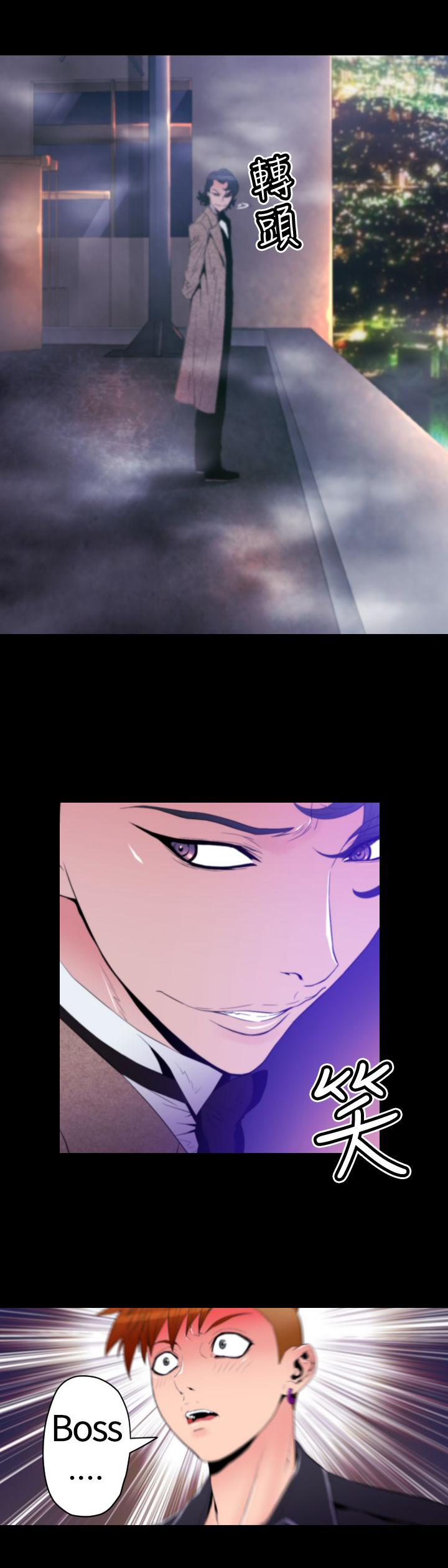 第25章：BOSS14