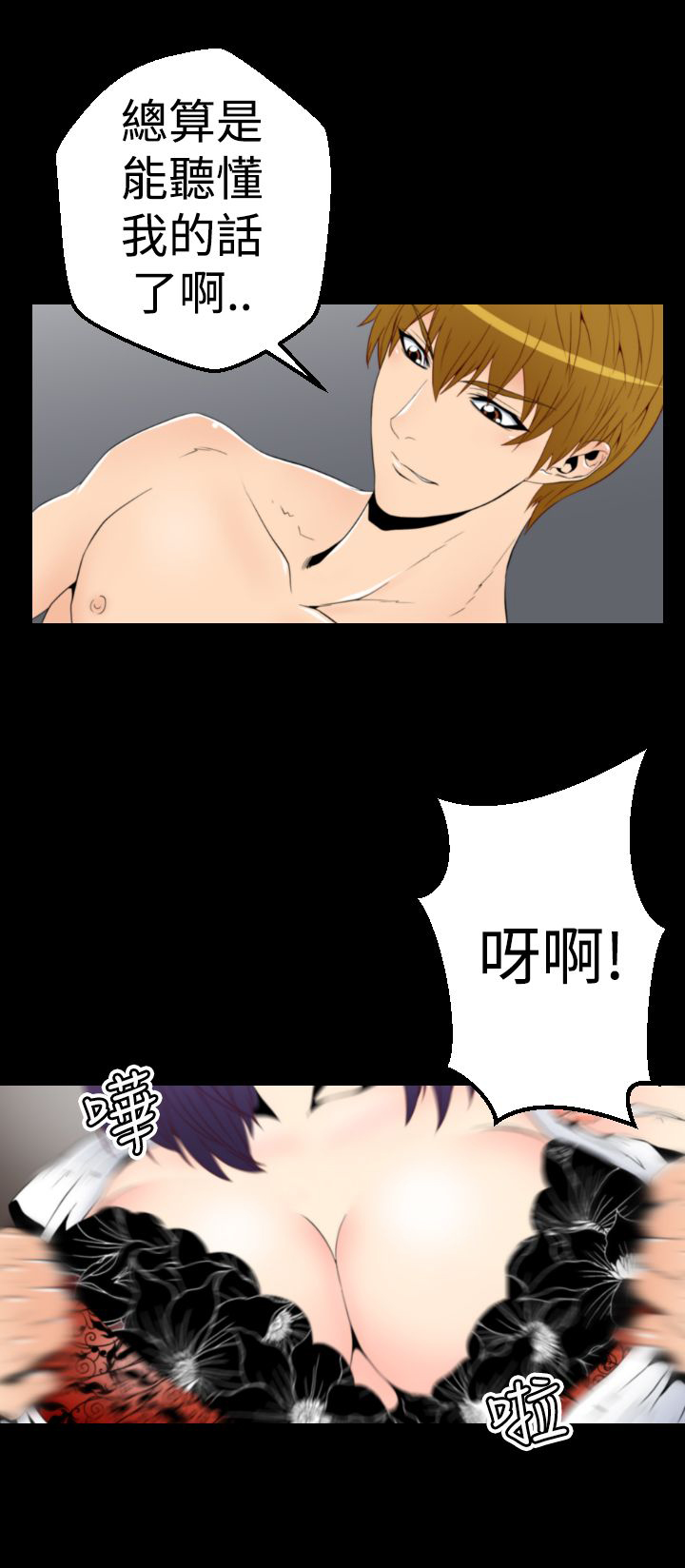 第7章：水泥厂14