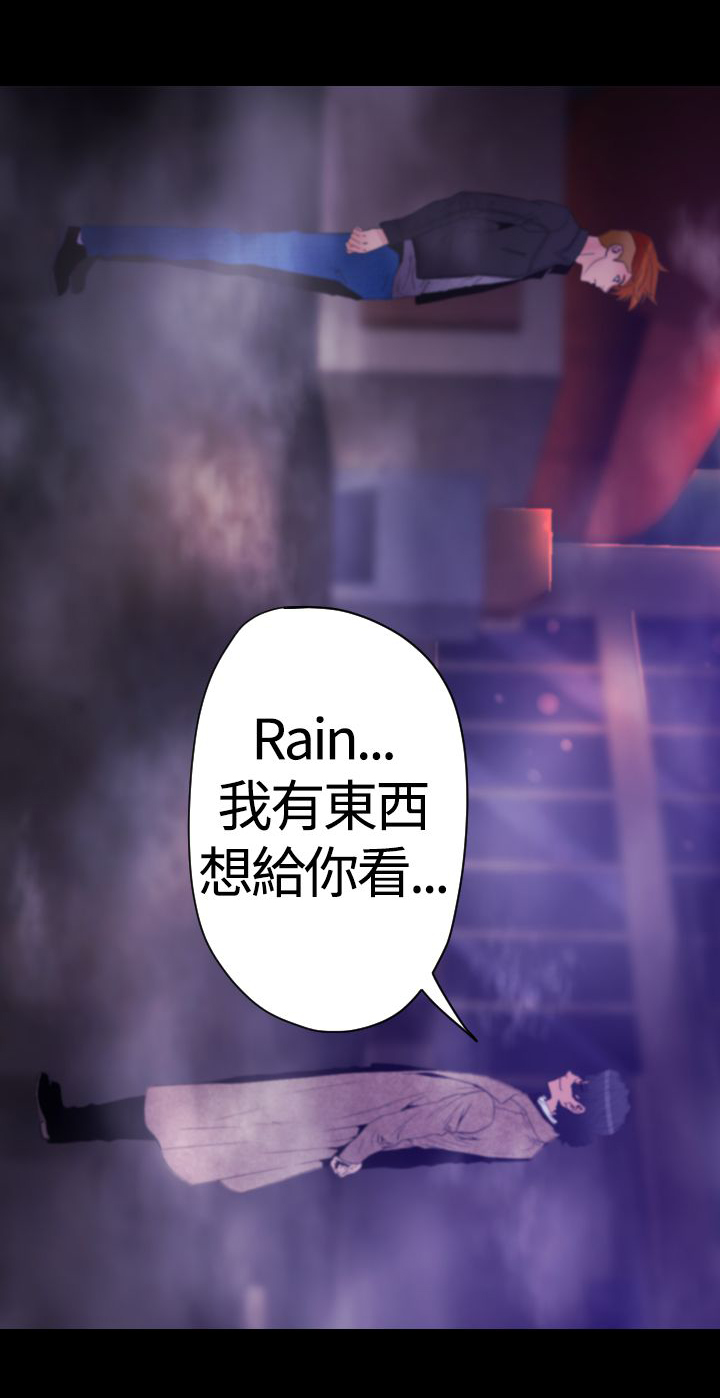 第26章：复制品0
