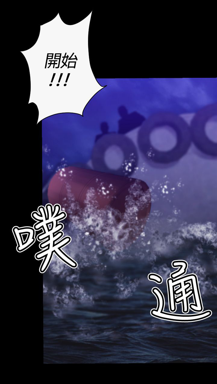第29章：行动开始12