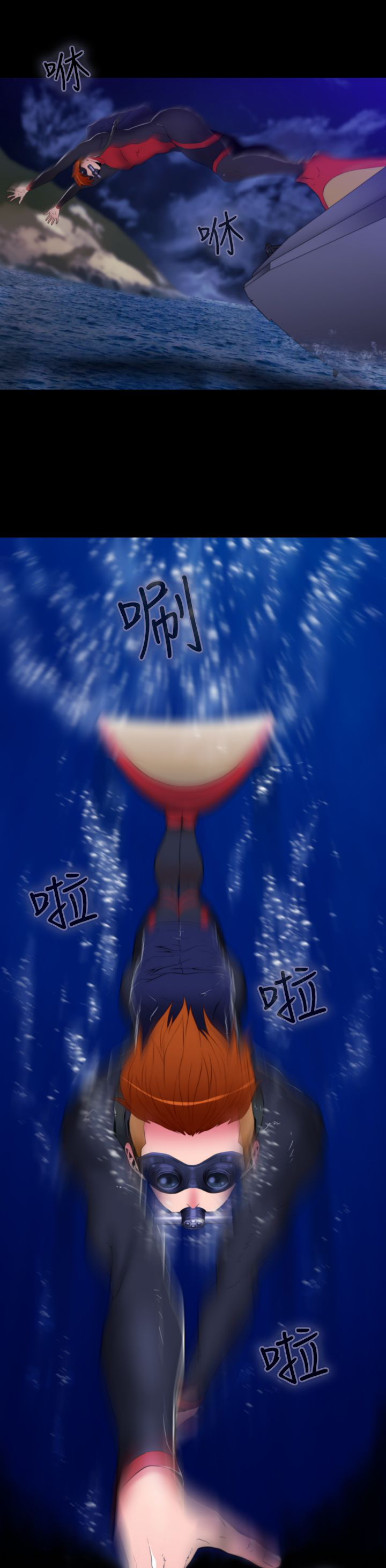 第15章：顺利潜入6