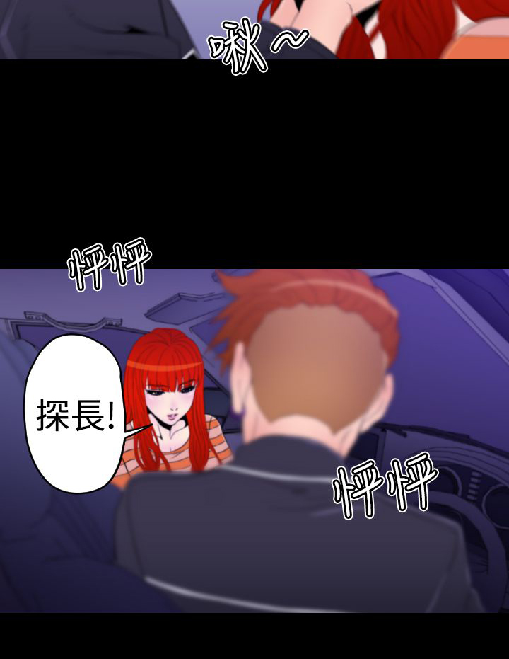 第11章：梦里的美穗6