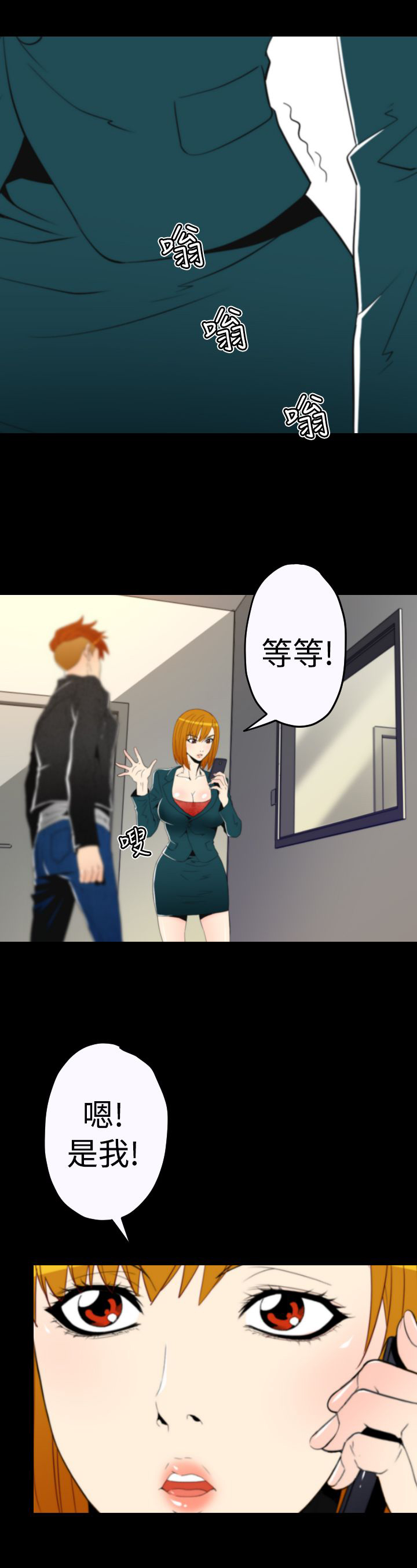 第9章：线索指向14