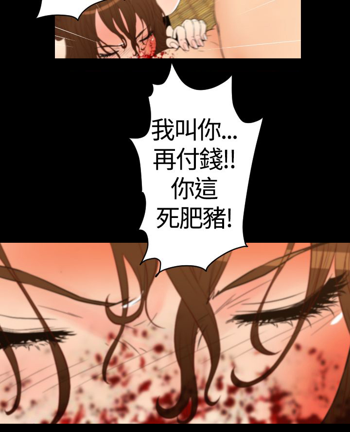 第16章：回忆（一）11