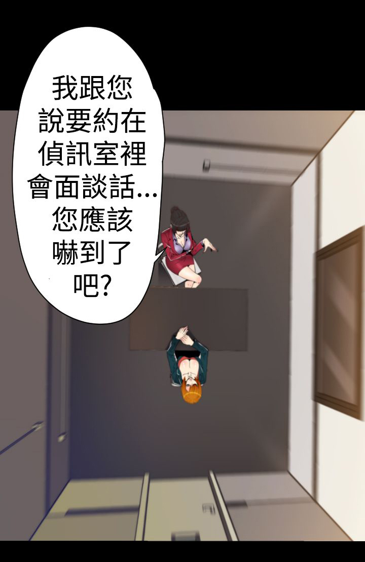 第14章：单刀赴会13