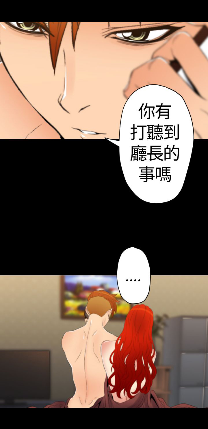 第23章：种子胶囊的类别14