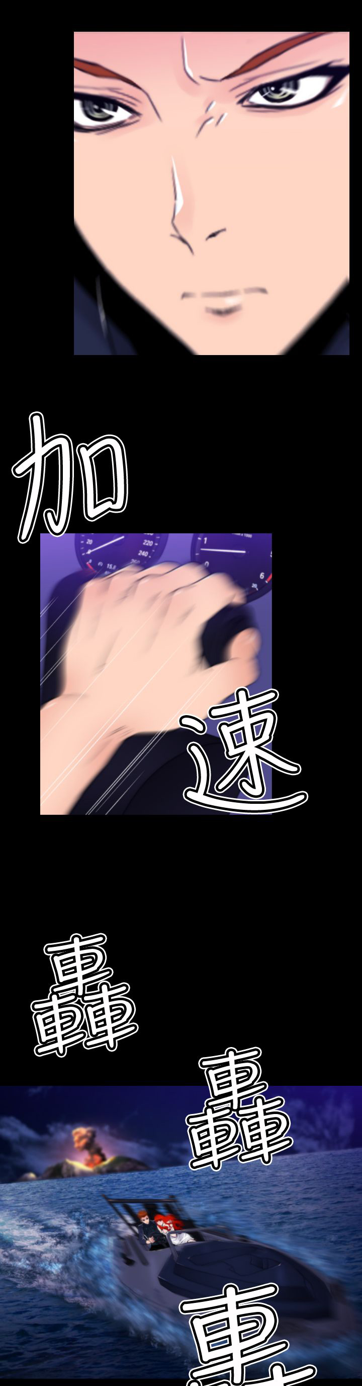 第22章：梦境成真2