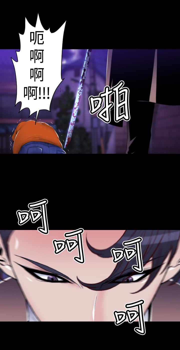 第17章：回忆（二）12