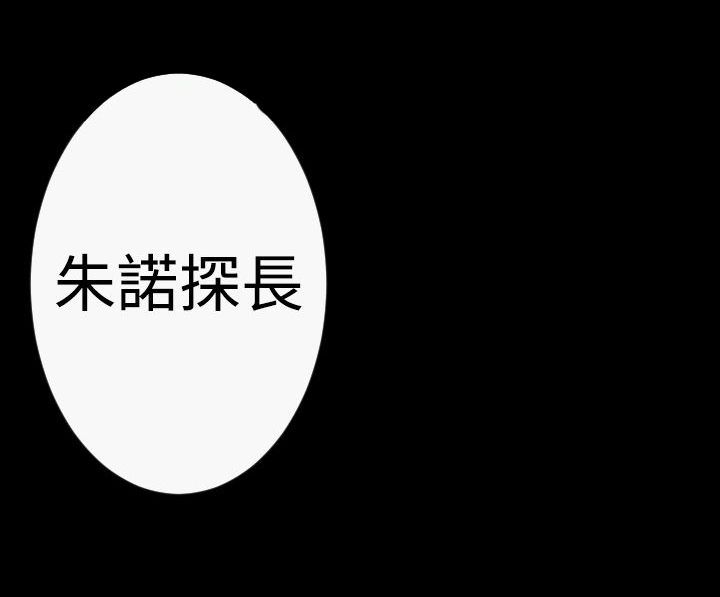 第6章：2年前5