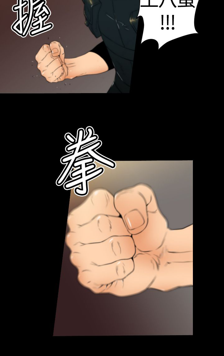 第19章：诱饵1