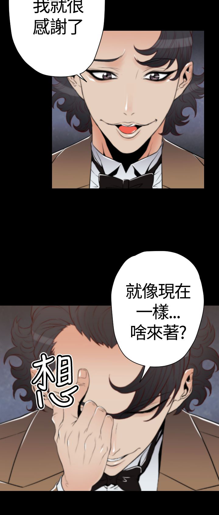 第21章：三份礼物9