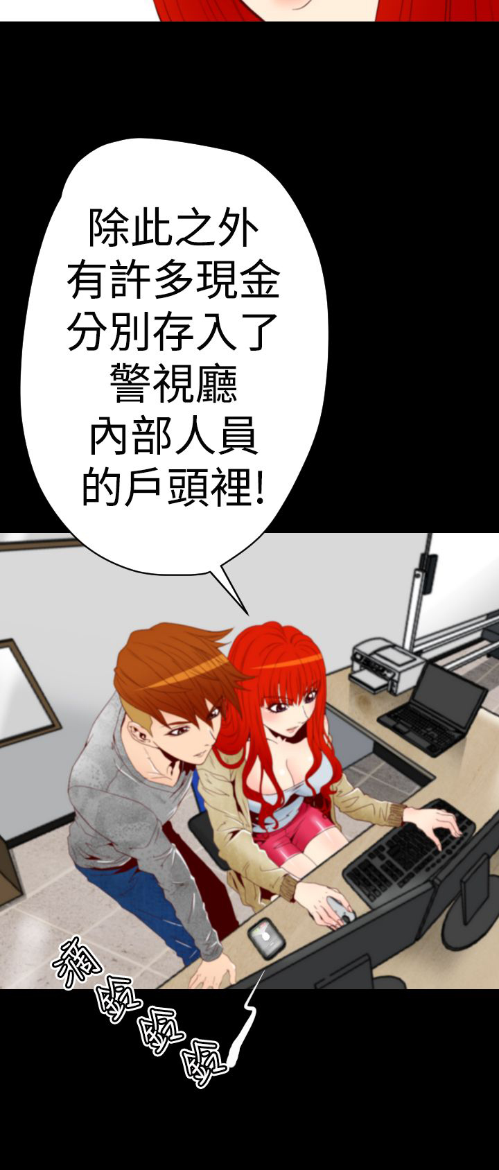 第6章：2年前7