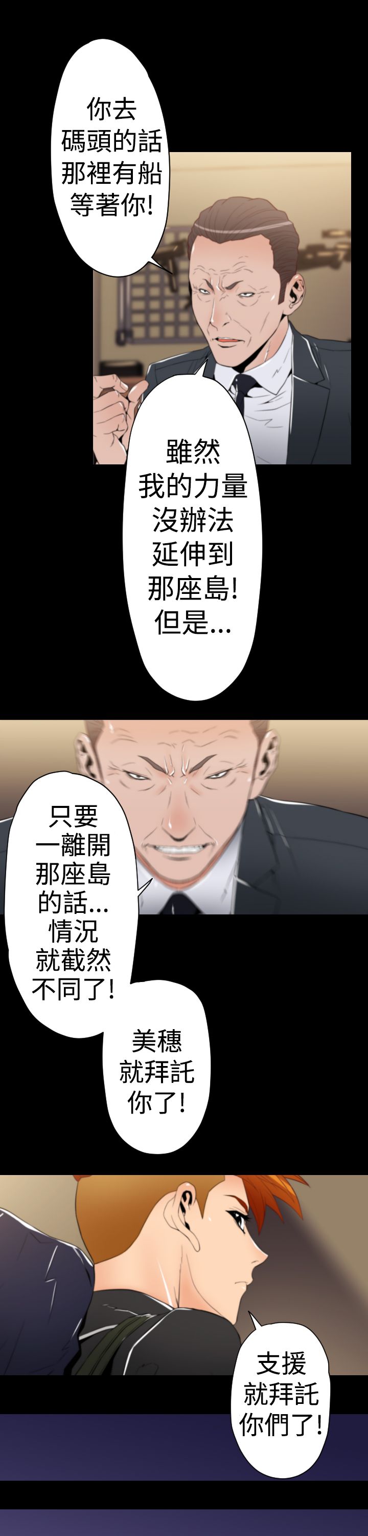 第14章：单刀赴会10