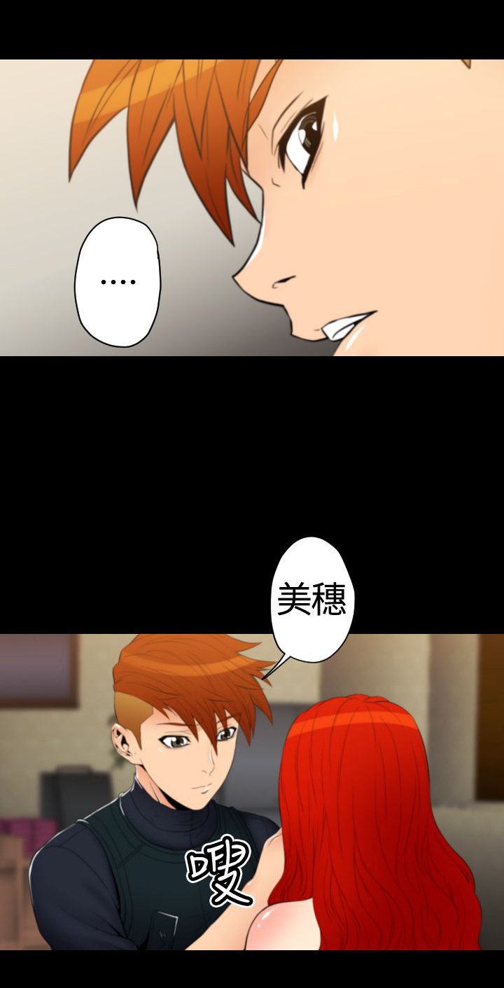 第22章：梦境成真9