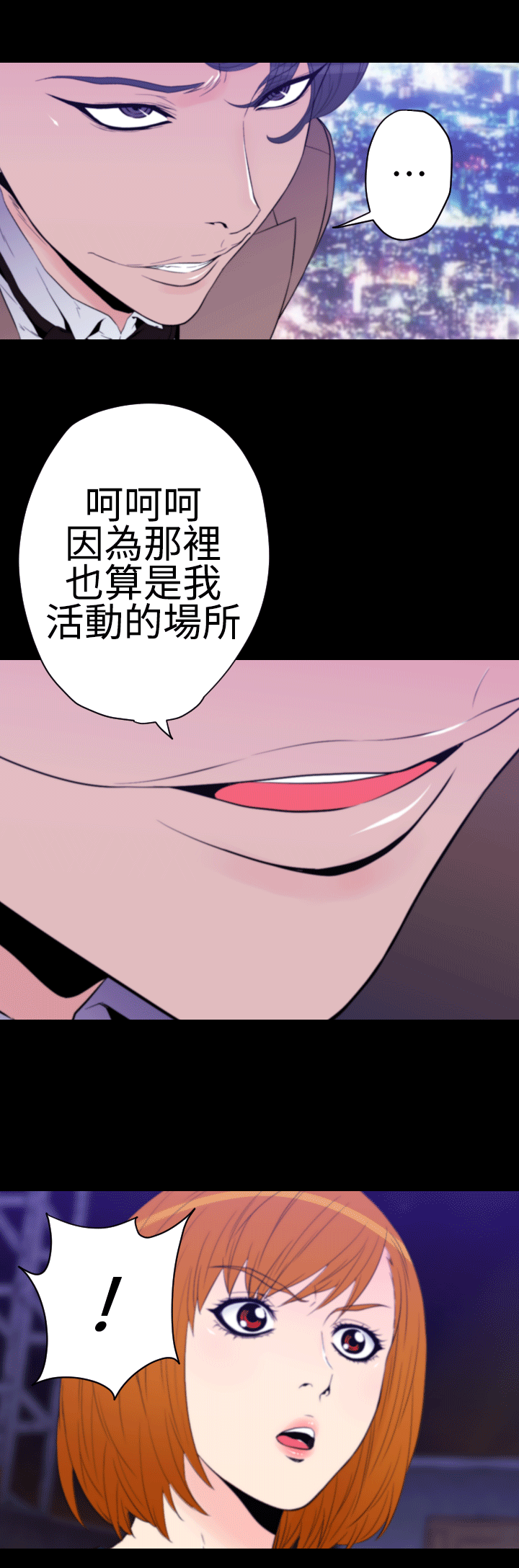 第29章：行动开始15
