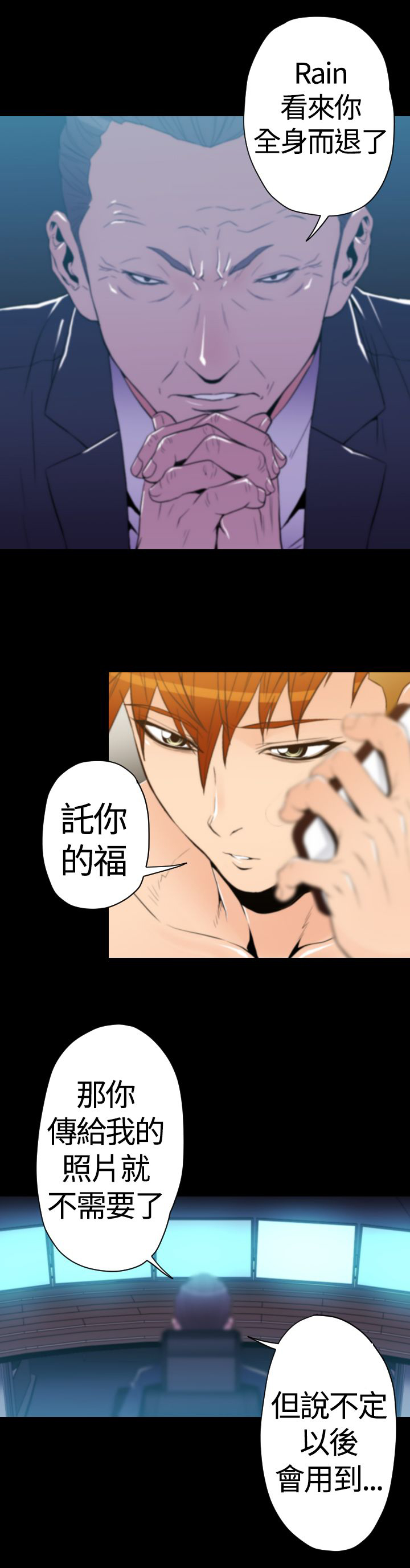 第23章：种子胶囊的类别13