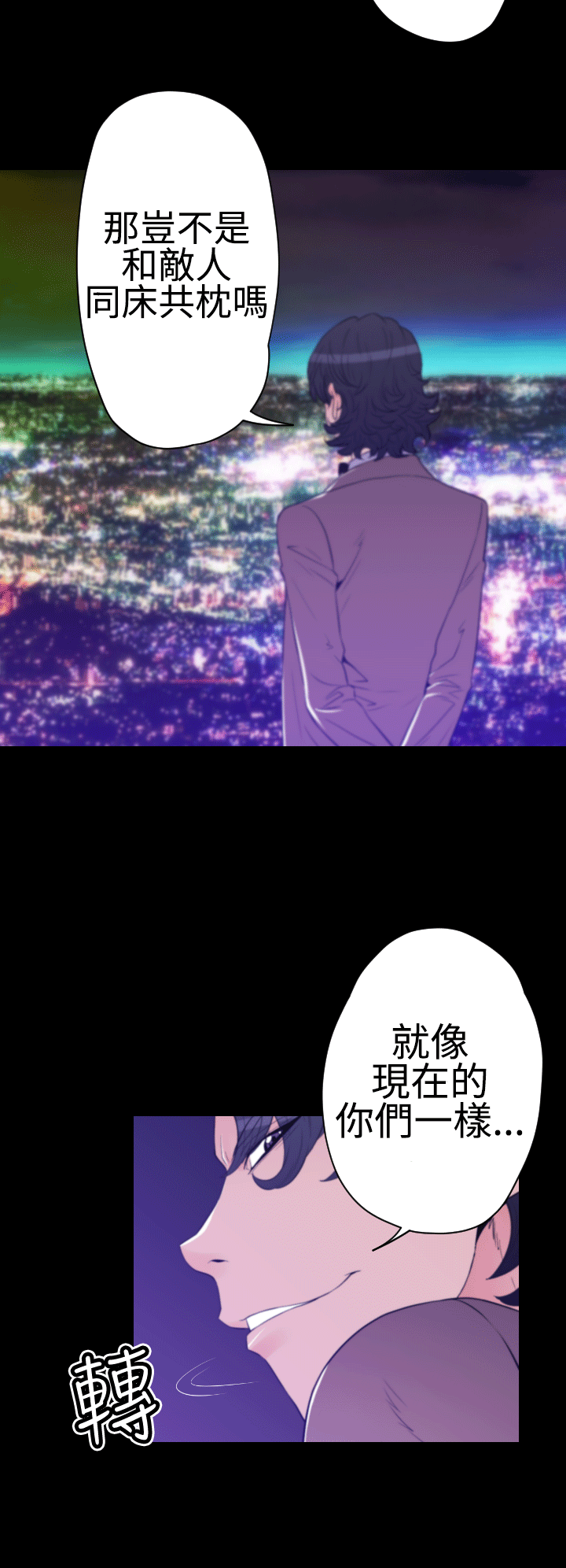 第30章：双重间谍3