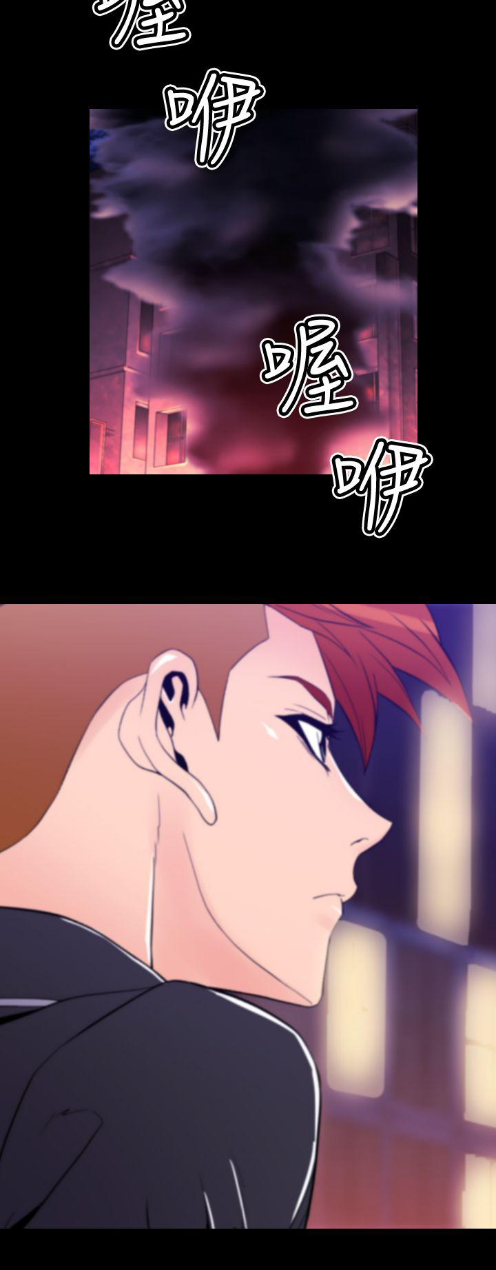 第25章：BOSS8