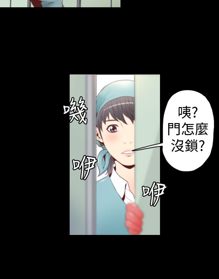 第2章：地铁凶杀案16