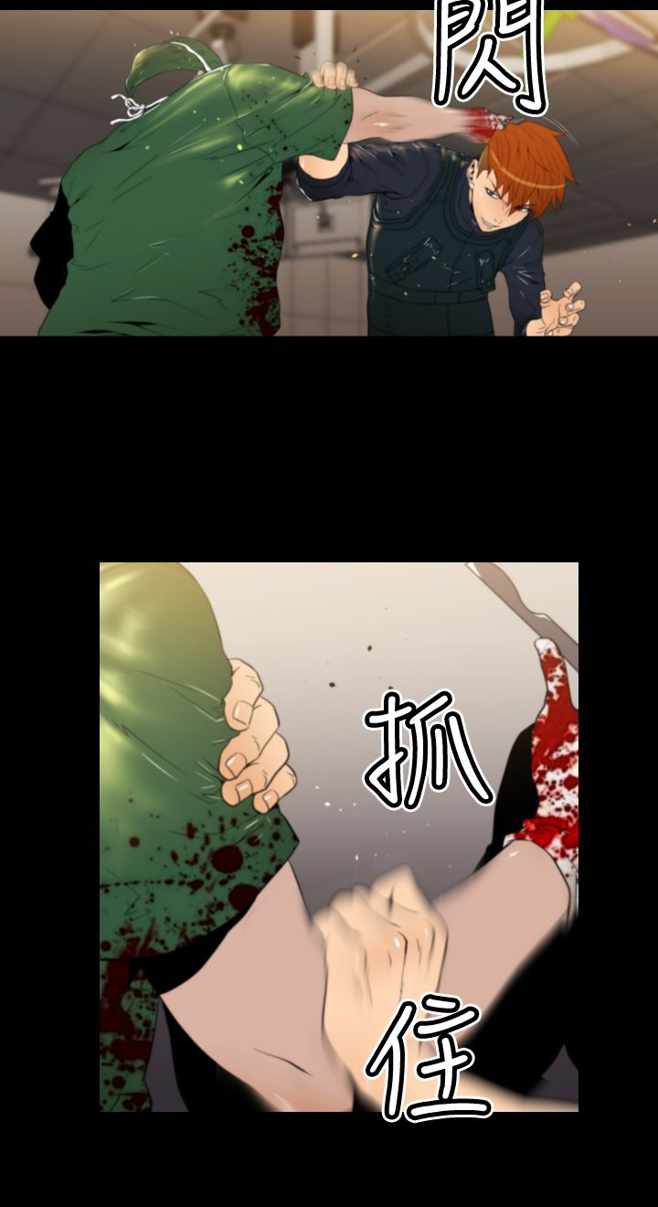 第19章：诱饵5