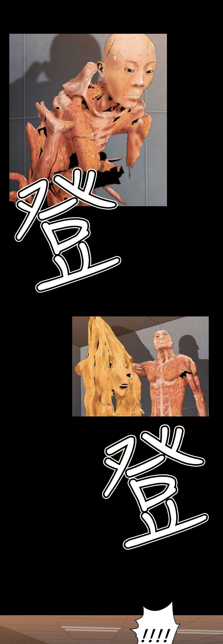 第20章：生命树的完成1
