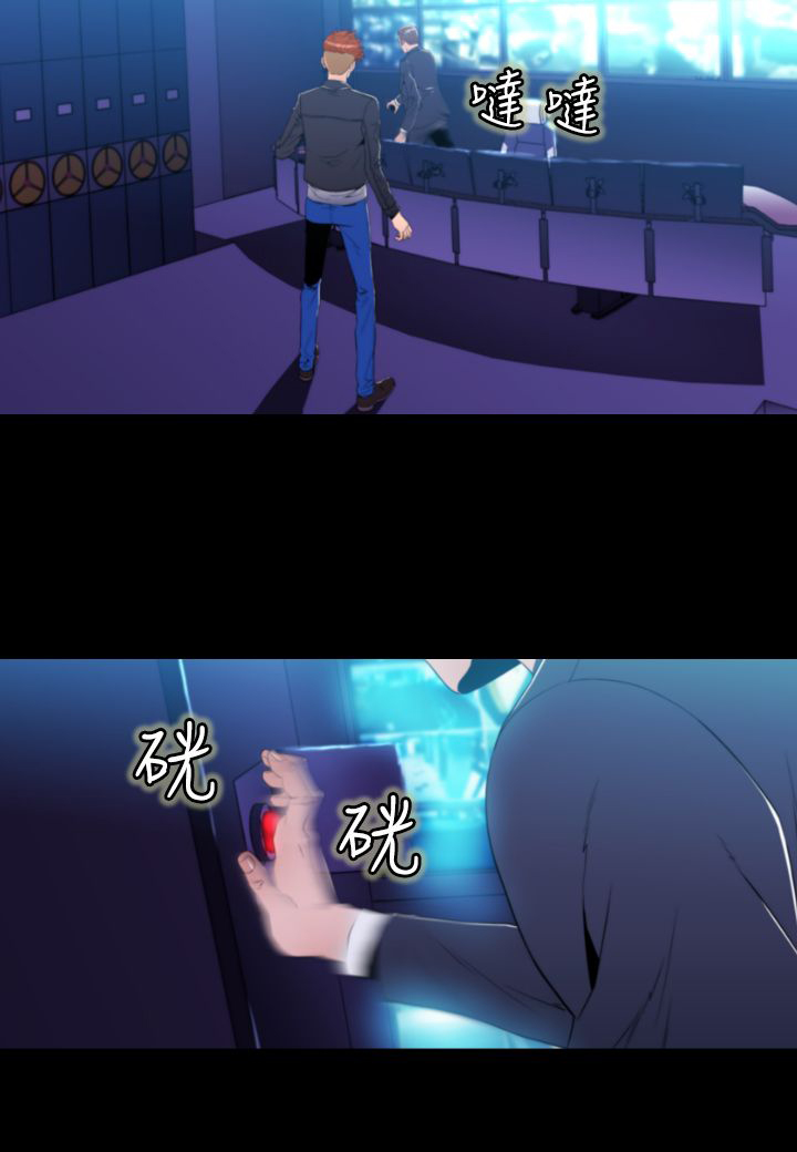 第12章：美穗被绑架8