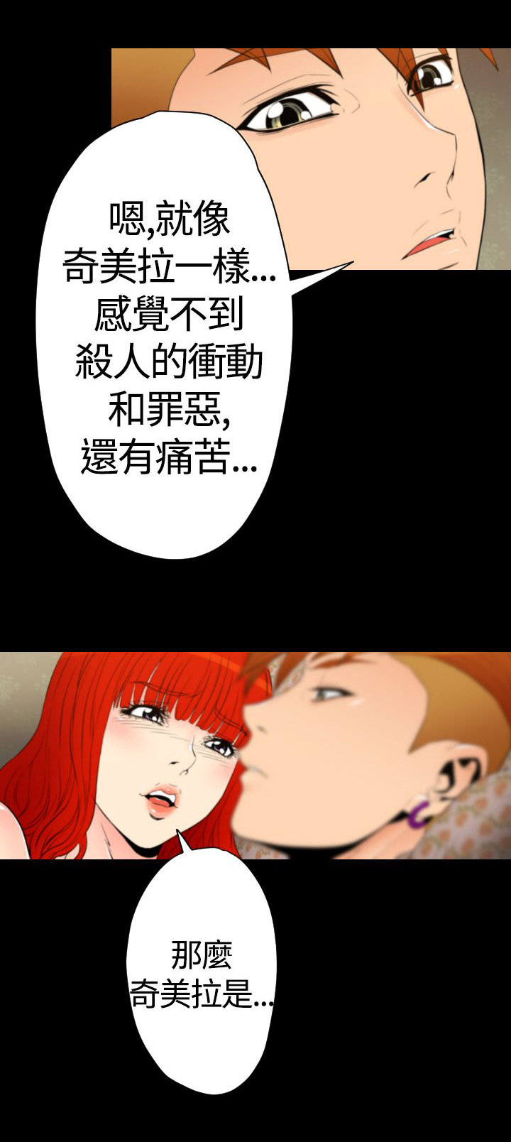 第23章：种子胶囊的类别8