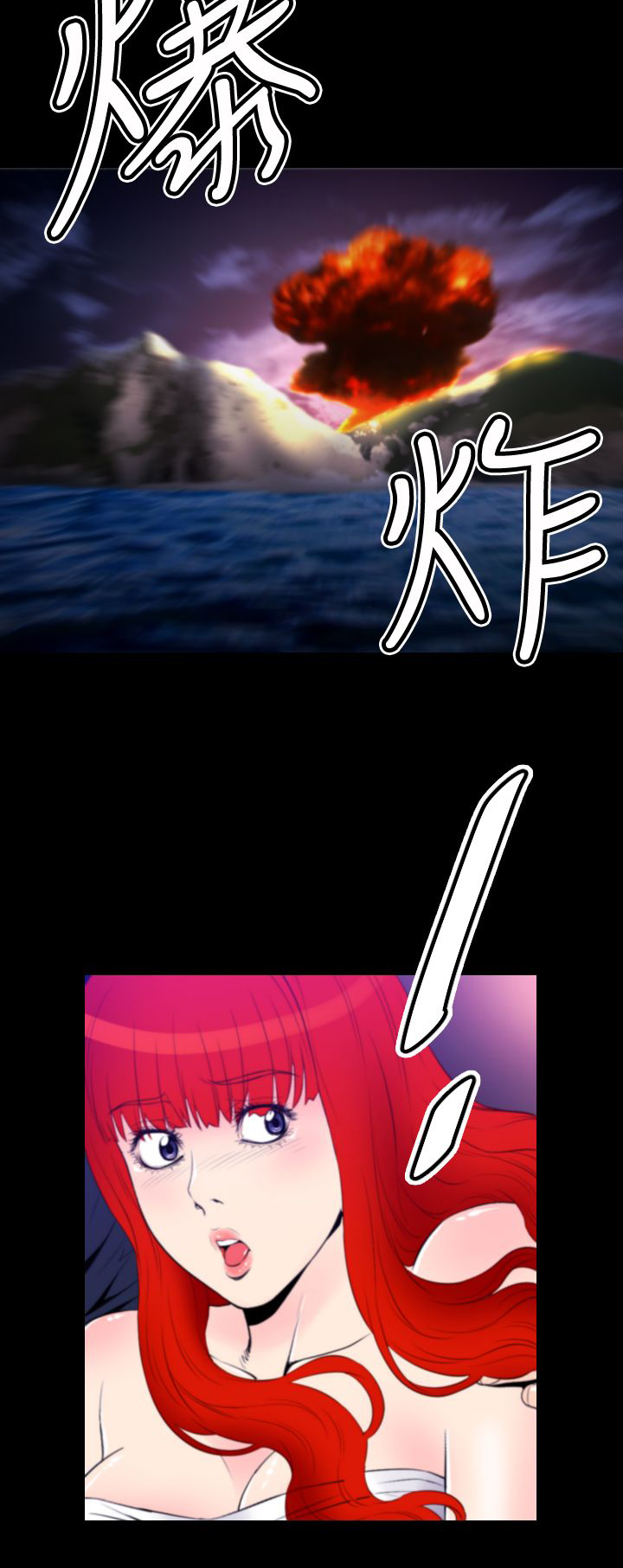 第22章：梦境成真1