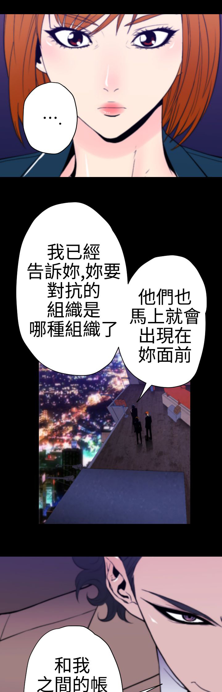 第31章：最后一份礼物5
