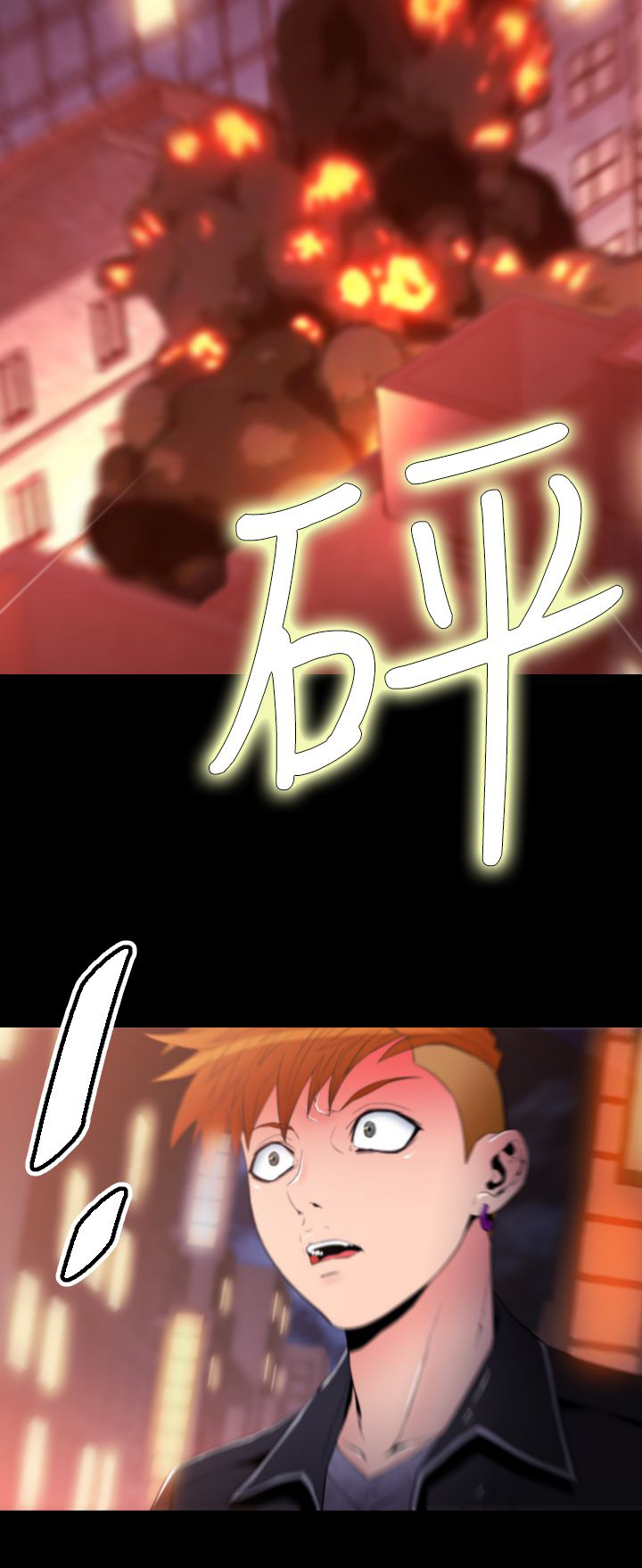 第24章：店长出事8
