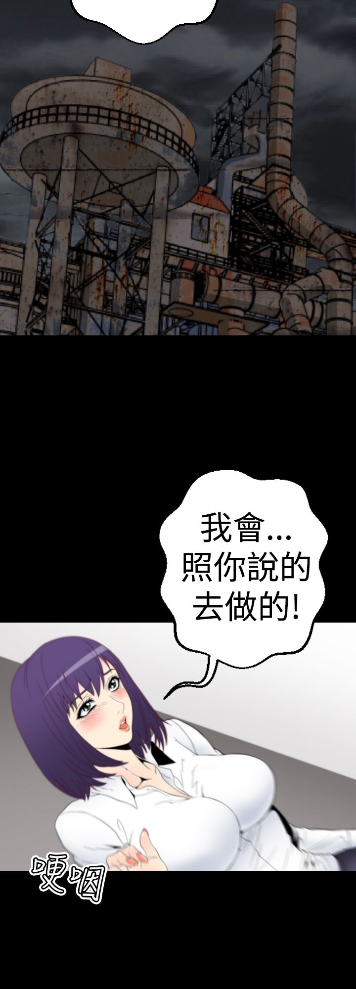 第7章：水泥厂13