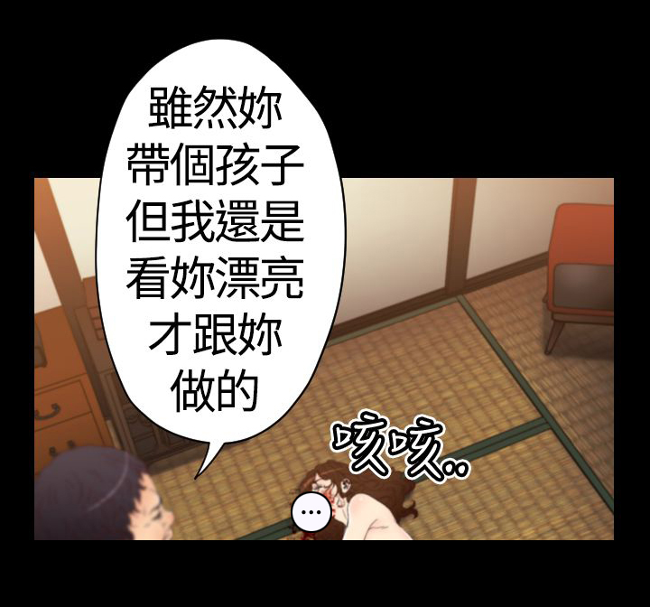 第16章：回忆（一）13