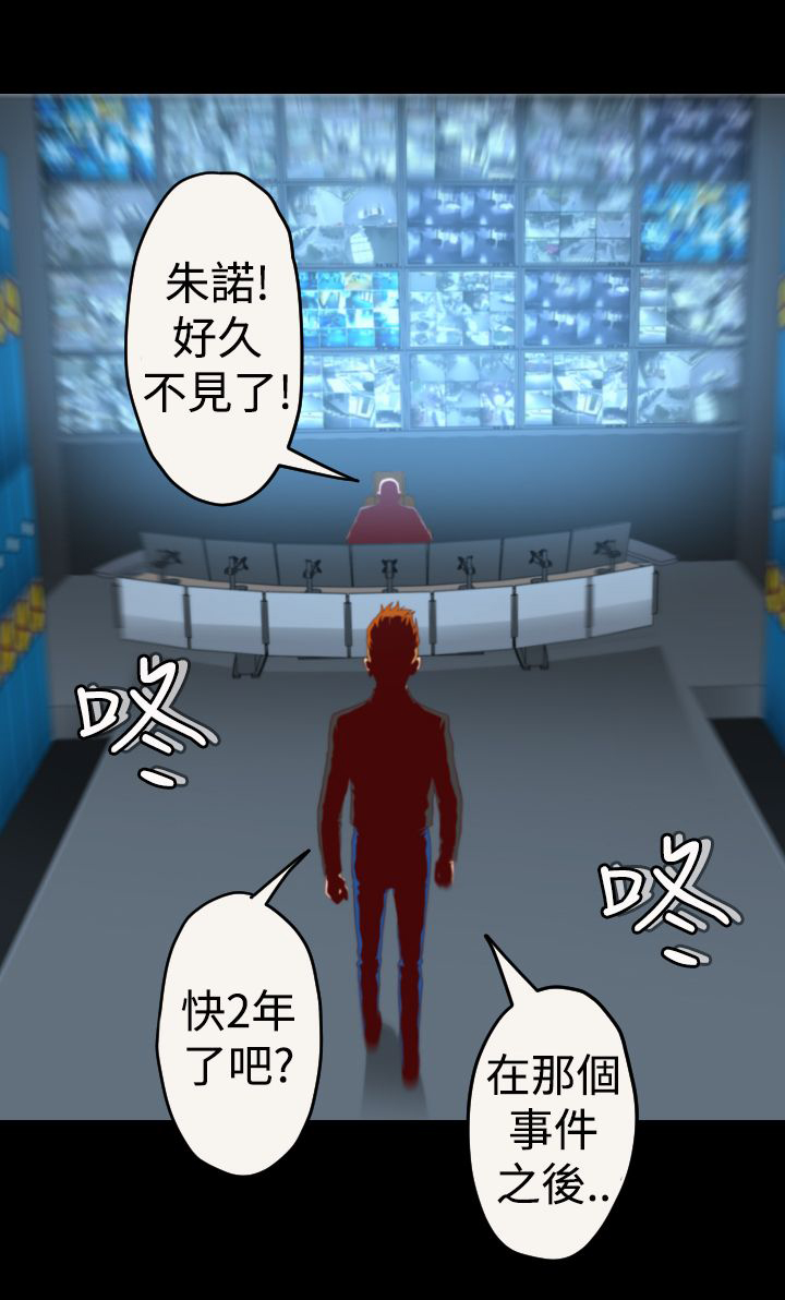 第4章：作案手法16