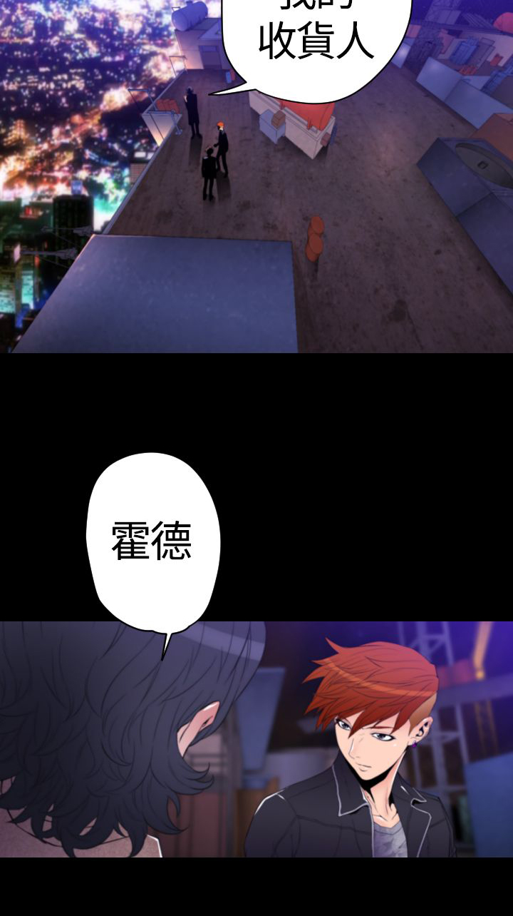 第26章：复制品6