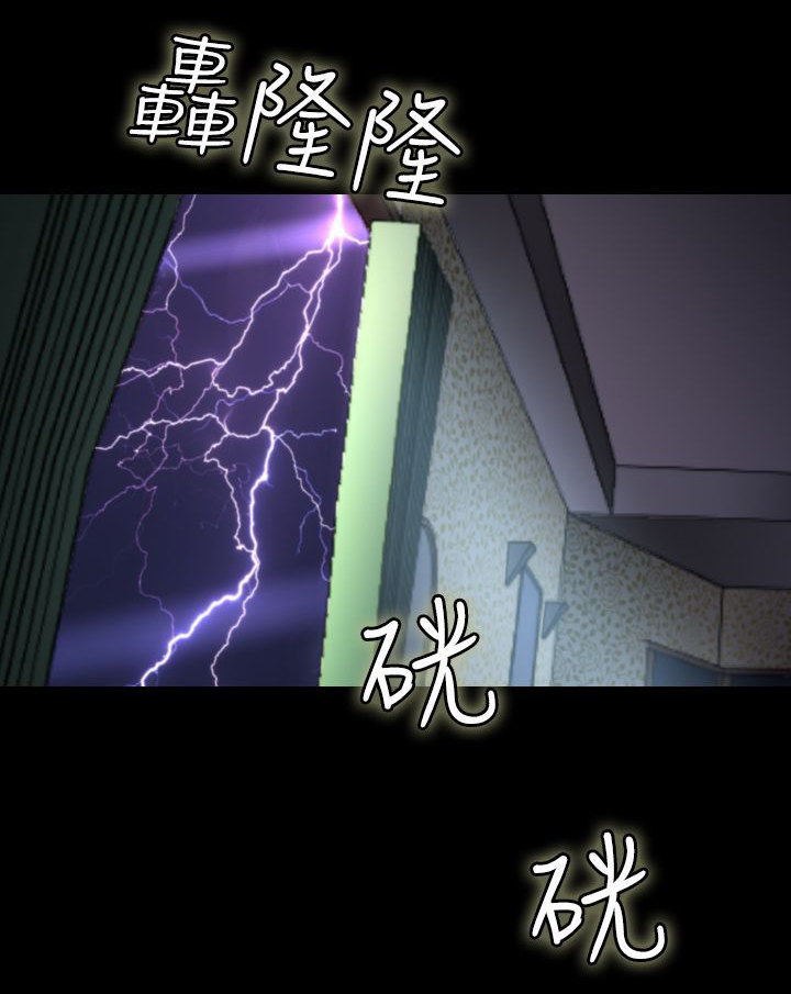 第10章：奇美拉13